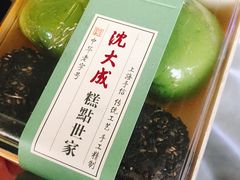 -沈大成(城隍庙店)
