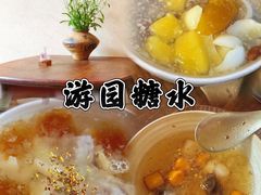 -李东农庄(中南百草园地标店)