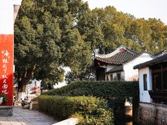 -丝绸小镇荻港古村