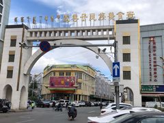 -白老大羊杂碎稍麦