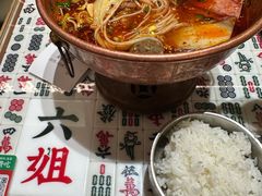 -成都你六姐·牛肉冒菜·麻辣香锅(长泰广场店)