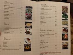 餐饮设施-中家鑫园温泉酒店鑫悦汤泉