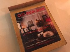 -Cuc Gach Quan Restaurant