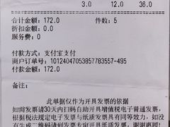 -雨林餐厅(长隆海洋王国店)