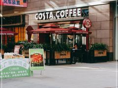 门面-COSTA COFFEE(中粮祥云店)