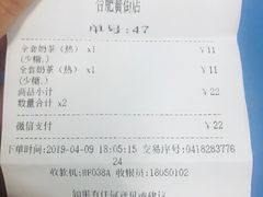 -卡旺卡(合肥黉街店)