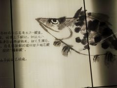 -大鱼徽州·寻味徽菜(星光总店)