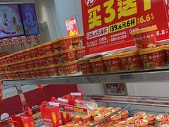 -味多美蛋糕(梨园店)