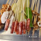 串串霸道