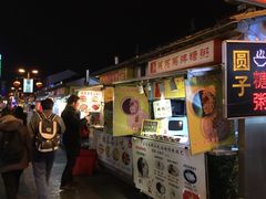 -大成坊小吃街