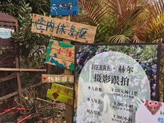 -HERRE·FARM 赫尔露营农场·团建聚会包场