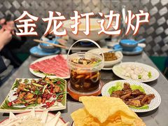 -金龙·打边炉(南京西路店)