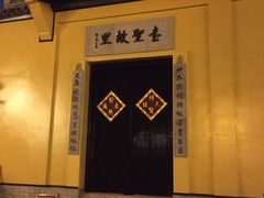 -绍兴书圣故里景区