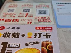 -必胜客(世纪港湾店)