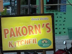 -Pakorn's Kitchen