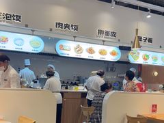 -原来宝鸡(万和城店)