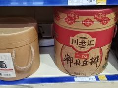 -麦德龙(十里河店)