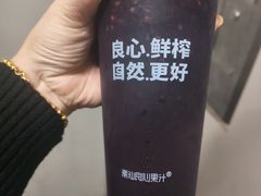 -潮汕良心果汁(金新北路店)