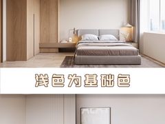 -研筑国际设计事务所(总店)