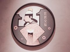 -德克士(前门店)
