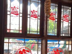-富正毅三下锅·湘西韵味(天门山索道店)