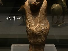 -陕西历史博物馆