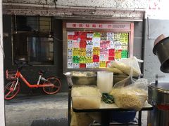 -老广州牛杂(深圳白石洲总店)