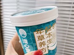 -清心堂·甜品·草本茶(增城文和里店)