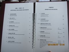 upload_pic-天龙轩(香港丽思卡尔顿酒店)