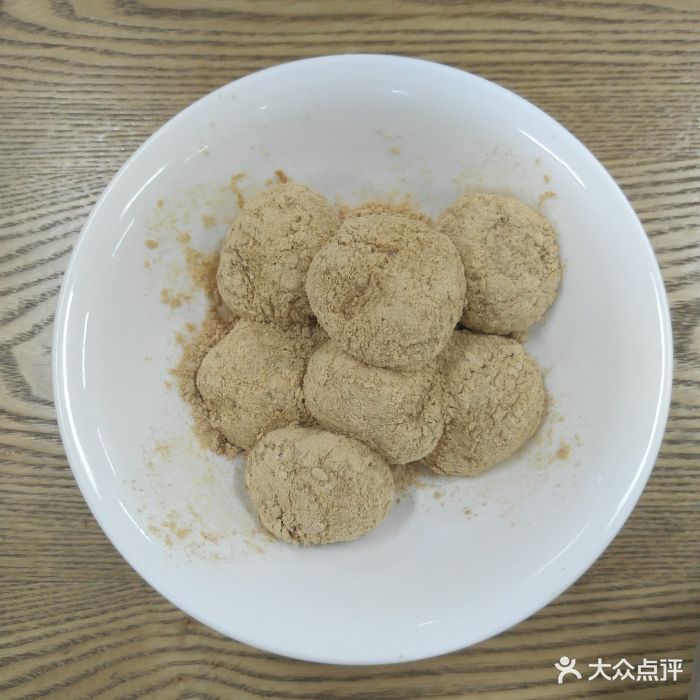 温州汤团店(建国路店)擂沙汤圆图片 - 第205张