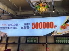 -老大连·海肠捞饭·大连海鲜大连菜(西安路店)