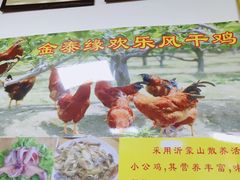 -金泰缘排骨馆(遵化路店)