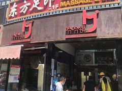 -黄寺商厦