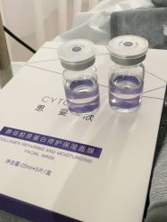 点击看大图 -skin79皮肤管理中心