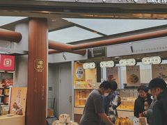 -祥禾饽饽铺·中式糕点(北京来福士店)