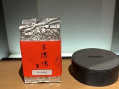 -王德传茶庄(上海新天地店)