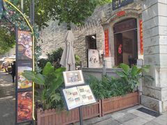 -云和祥食府·特色云南菜(金碧公园店)