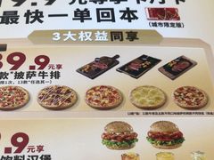 -必胜客(安吉浙北店)