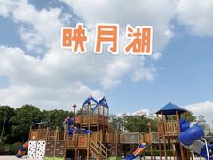 -映月湖中央公园