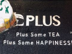 -TPLUS茶家(淮海店)