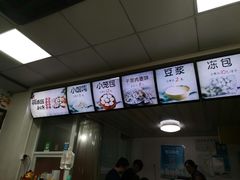 -桐香园小笼包(百井坊巷店)