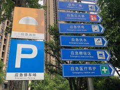 -龙头寺公园