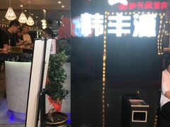 -韩丰源海鲜烤肉火锅自助餐(合肥梦之城购物中心店)