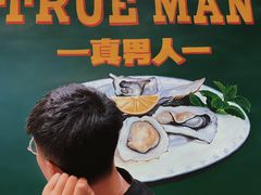 -飞尝蚝·顺德菜·鱼生(顺德总店)