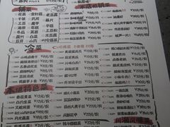 -烟火鱼乡(京华城店)