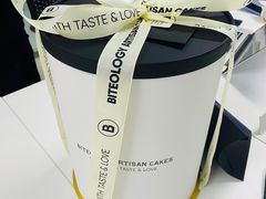 -Biteology Artisan Cakes(红庄·国际文化保税创新园店)