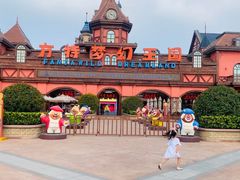 -郑州方特梦幻王国