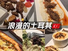 -Efes Turkish & Mediterranean Cuisine 艾菲斯餐厅(陆家嘴店)