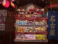 -七町糖果寿司屋(龙洞广工店)