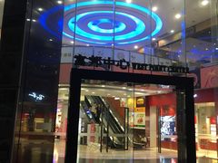 -富邦中心WEST POINT CENTRE